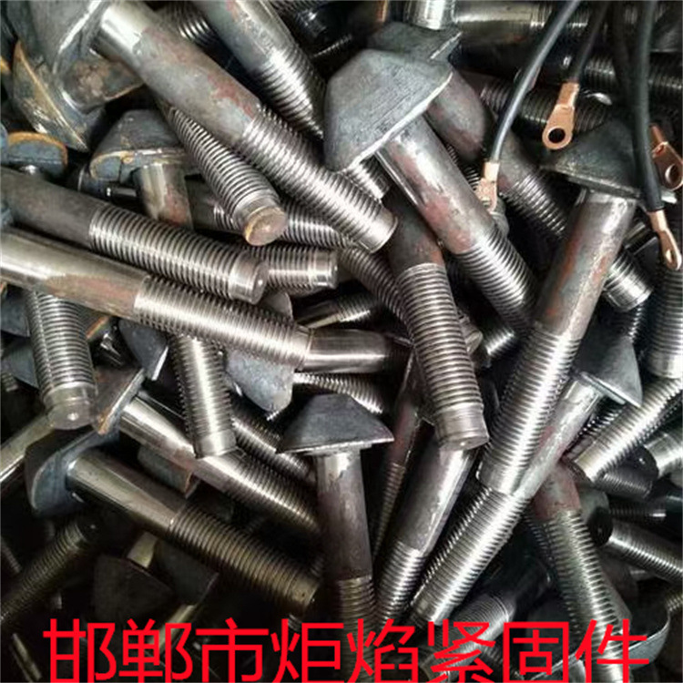 非标螺栓 各种异形件 热打各种异形件 8.8级 10.9级12.9级 45#