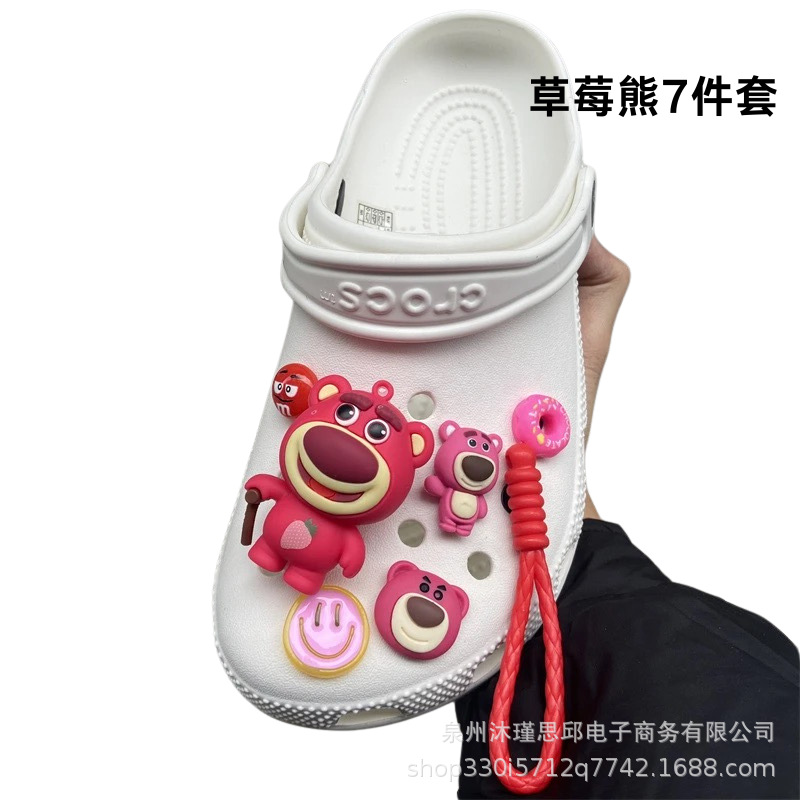 딸기곰 7종세트(신발제외)