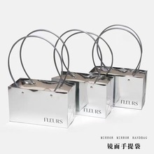 镜面银色高级感礼品袋结婚婚礼伴娘伴手礼手提袋长方形插花花盒