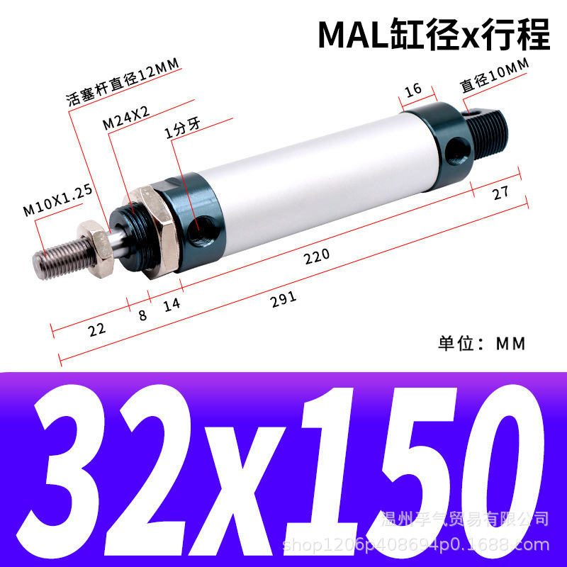 MALアルミニウム合金ミニ丸型シリンダー小型空気圧式簡単設置空気圧作動部品本体アルミニウム製|undefined