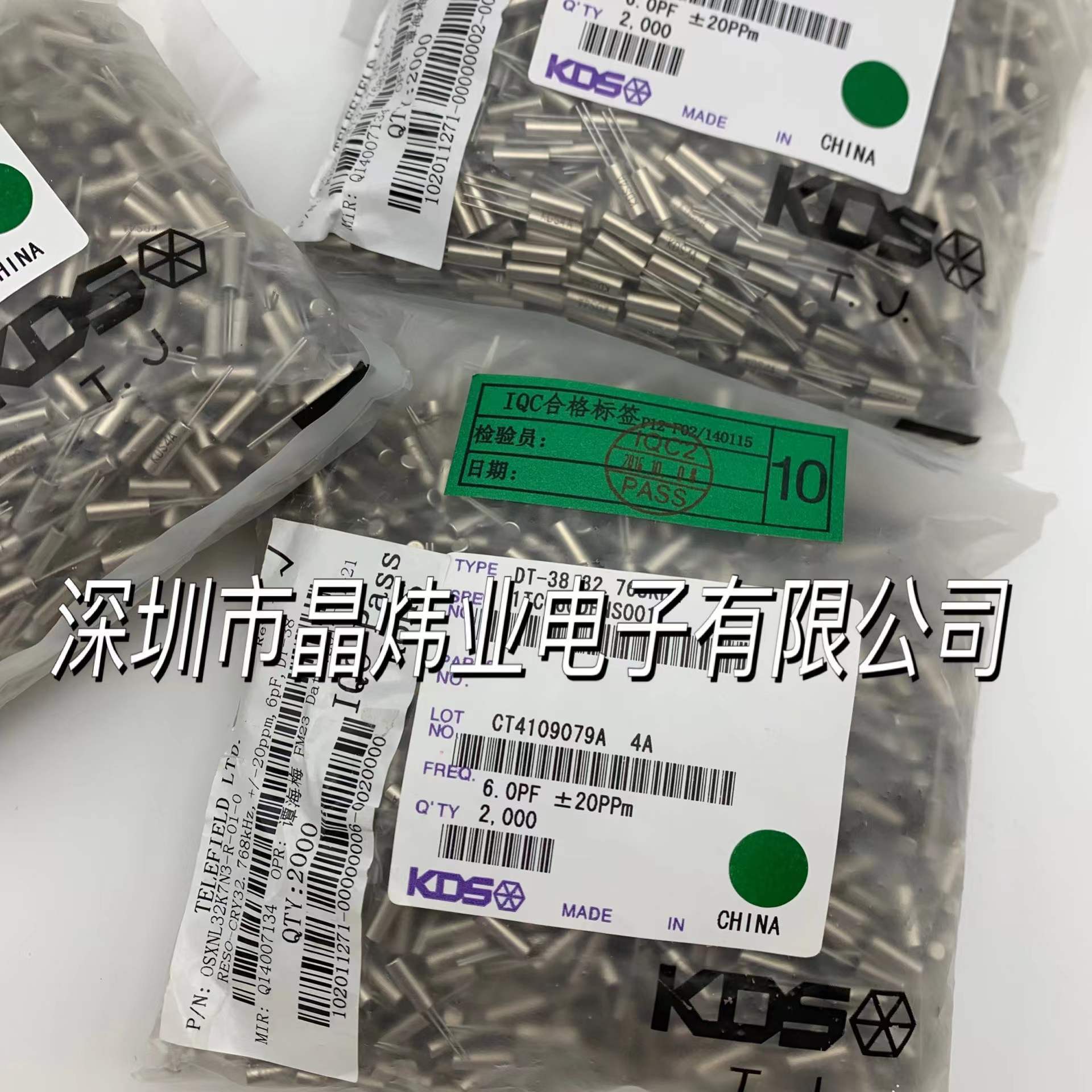 DT-38 32.768KHZ 6PF 20PPM 1TC060DFNS001 3X8 圆柱体直插晶振-阿里巴巴