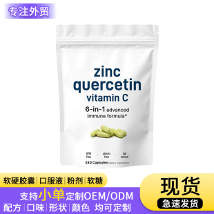 �F؛���հl ���R�d�羳�\�z�� zinc quercetin vitamin C6-i240��