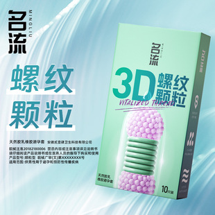 ����3D�ݼy���w������������ˮ�����������ñ��U�װ�ȫ�׳�����Ȥ