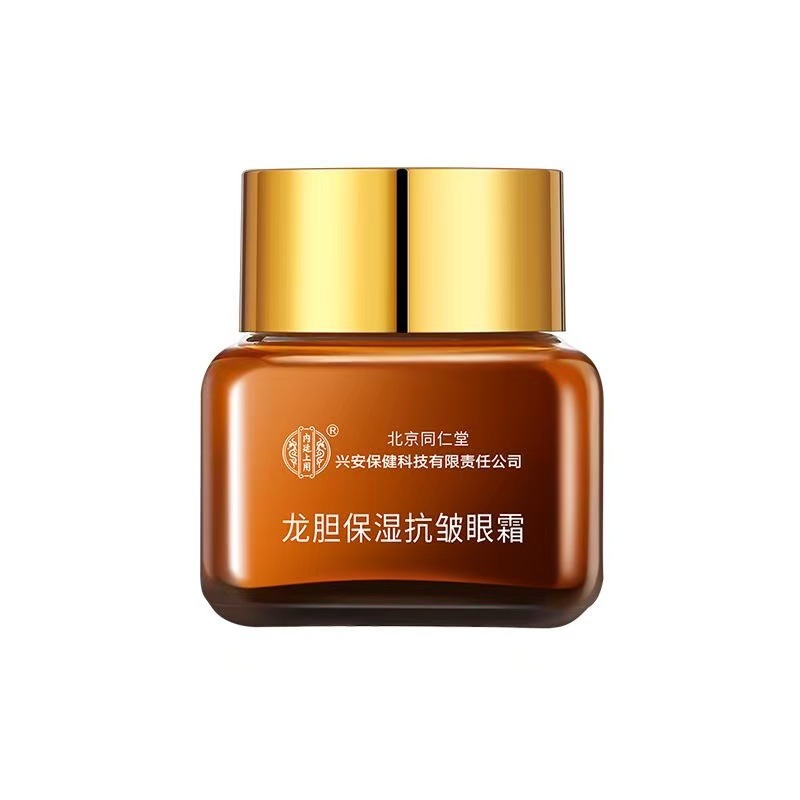 Beijing Tong Ren Tang Gentian Moisturizing Anti-Wrinkle Eye Cream 20g/bottle In-stock, available for single-item dropshipping and wholesale