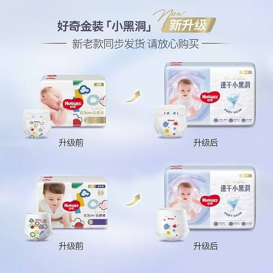 Curious diapers wholesale baby diapers men's and women's walking pants gold diapers breathable close-fitting pull-up pants