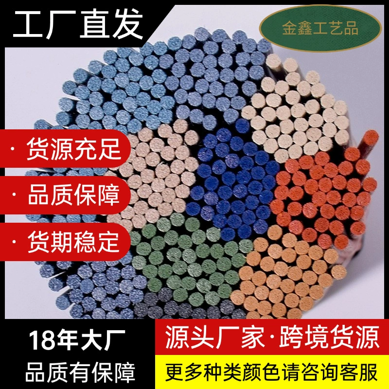 Парфюмерные летучие палочки завод прямых продаж