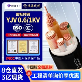 电力电缆;绝缘导线;控制电缆