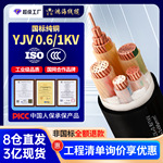 厂家线缆纯铜电线电缆ZR-YJV电缆3+2芯多型号无氧铜芯电线电缆线