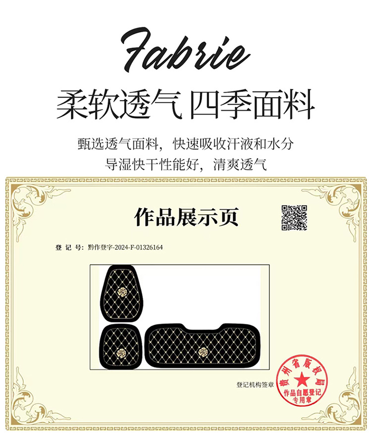 Internet Celebrant Car Cushion Small Chanel Rose Flower Seat Cover Bow Cartoon Women's Seat Cover Half Pack Camellia Seat Cushion