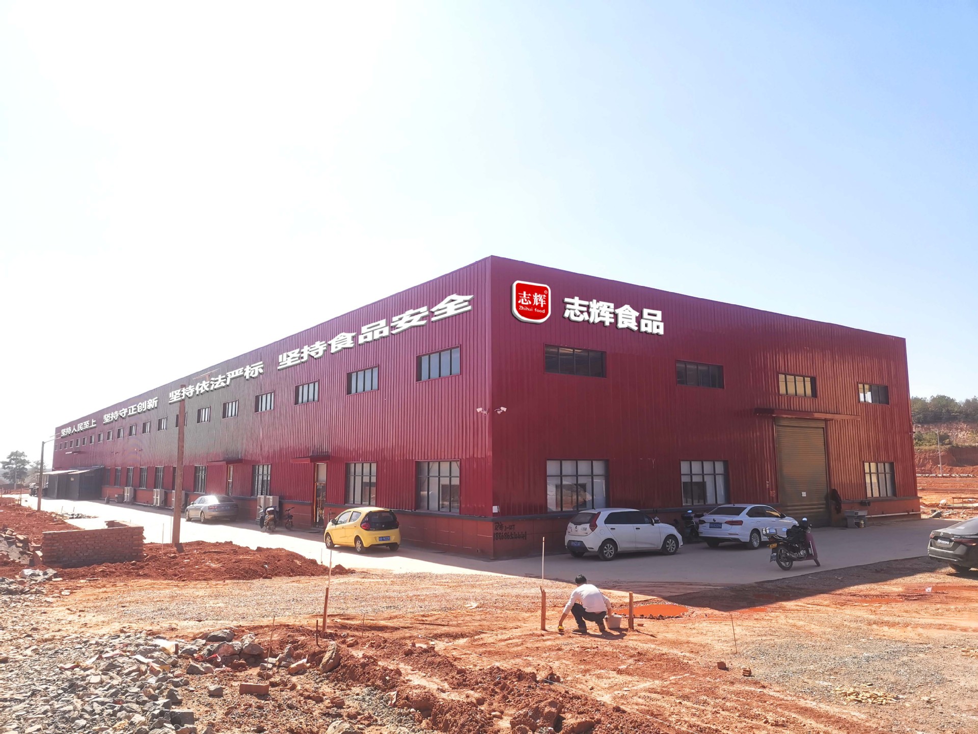 微信图片_20230222164957