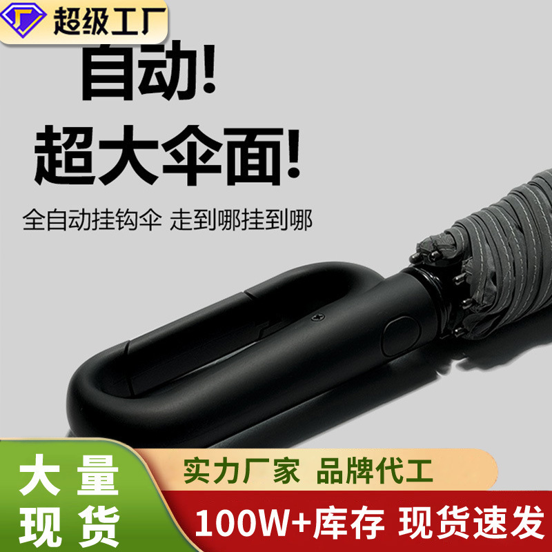 Ring Buckle Umbrella Foldableing 8-Bone 57% off Logo Wholesale Source Factory Direct Sales 25inch Business Advertising Umbrella