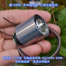 �� 11�f�D �oˢ�����L�C DC14.4V 65W ���������oˢ�L�C����