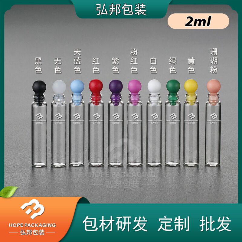 2ml perfume bottle, glass sub-bottle, round plug, ponytail plug