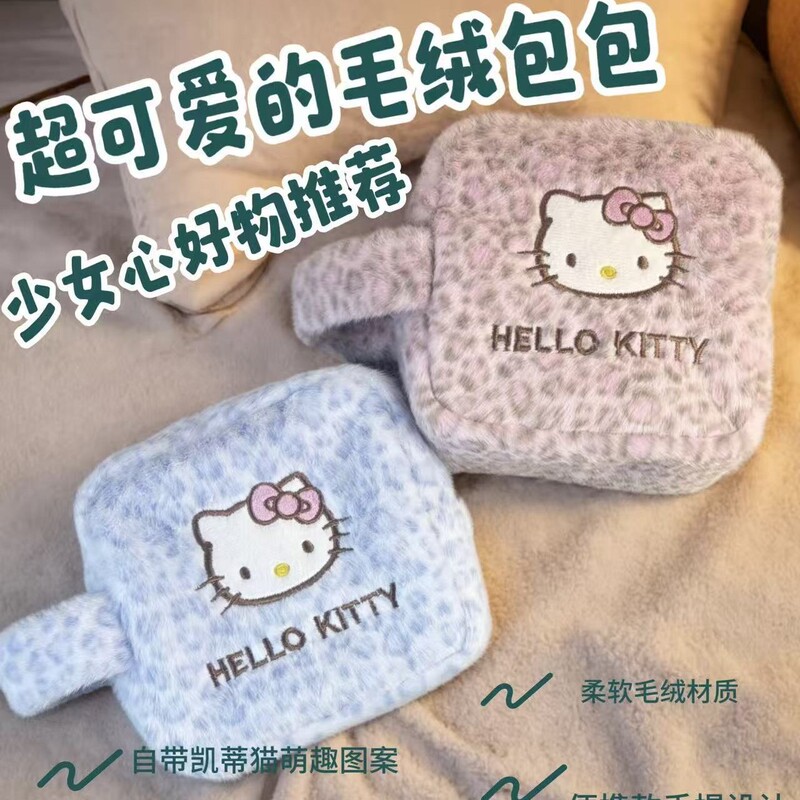 New Cute Makeup Storage Bag Purple Pink Leopard Print Furry Travel Portable Large Capacity Makeup Bag
