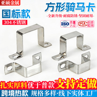 �Ӻ��T�R��304���P䓷����۱����Wķ���܊A�̶�֧��U�͹ܿ�������