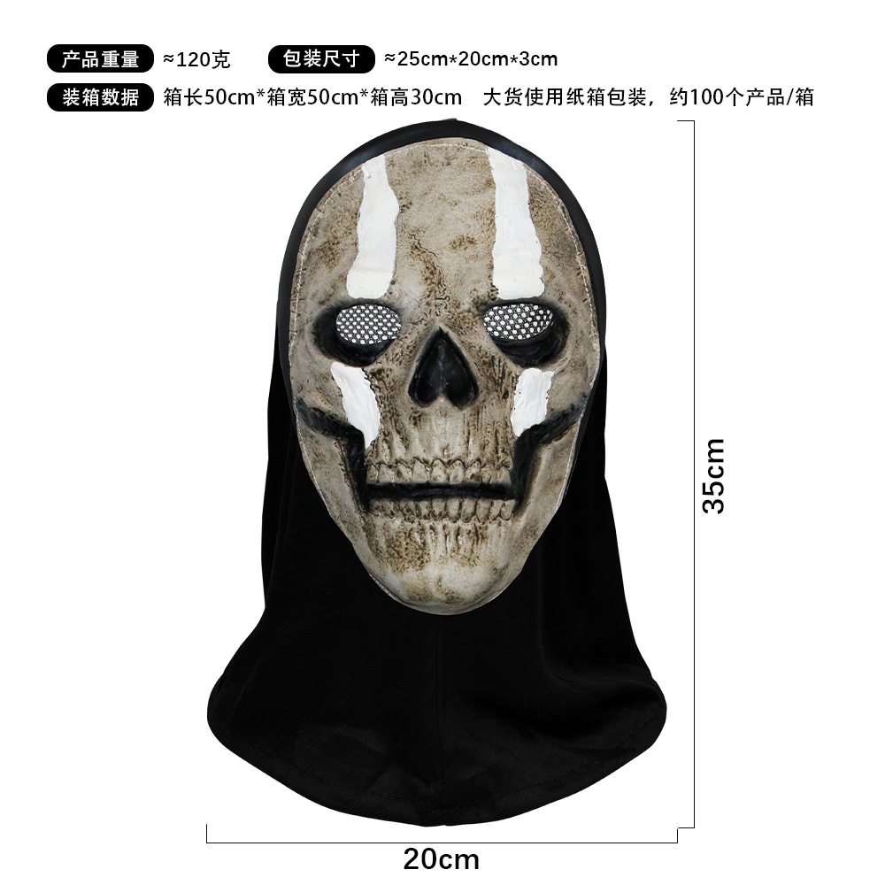 Máscara de Calavera de Terror para Disfraces de Halloween, Accesorios de Broma para Fiestas, Máscara de Ghost de Call of Duty