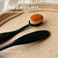 ネイルツール前処理ダストブラシ化粧ブラシ洗浄ブラシ後縁歯ブラシ型細密ブラシ毛軟毛ブラシ