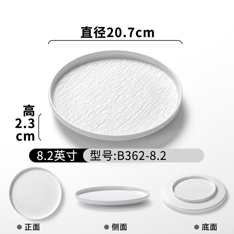 祥源美密胺餐具盘子餐厅饭店高级感石纹浮雕意面盘西餐沙拉牛排盘|undefined