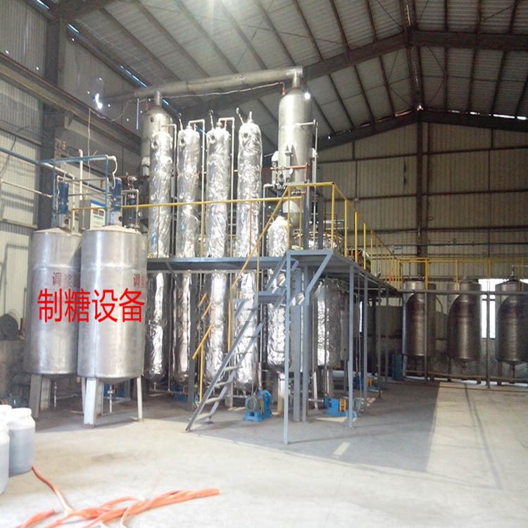 淀粉糖成套设备 玉米制糖设备 大米制糖设备 麦芽糖浆设备