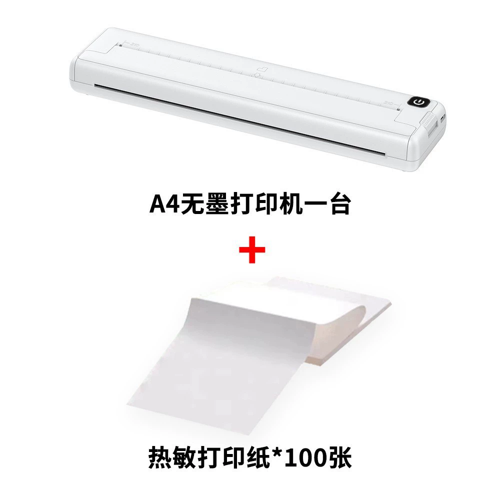 A4 thermal sensitivity error printing machine small household office Bluetooth wireless handheld portable portable portable ink normisture printing