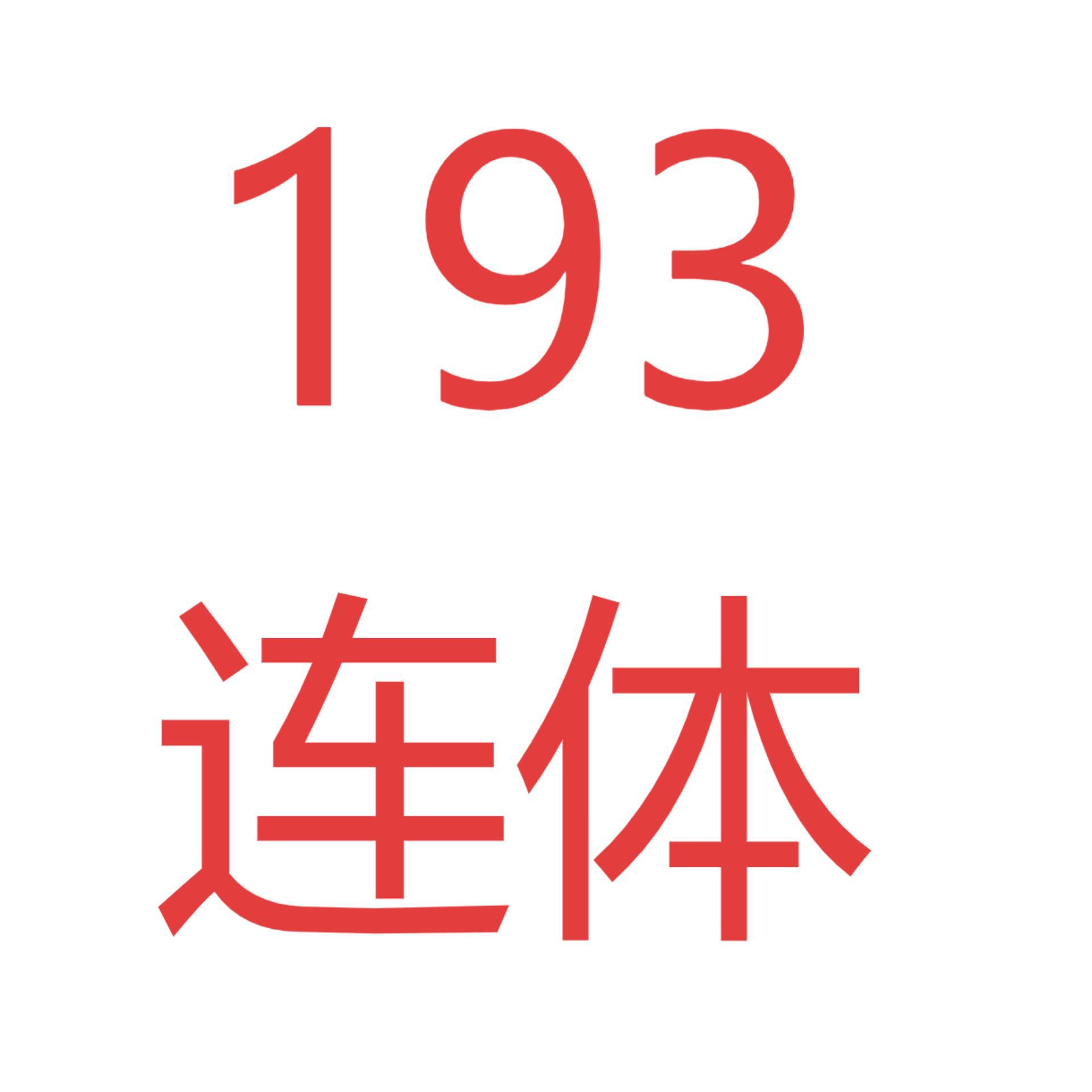 Spot Cross-Border Sonic the Hedgehog Print Holiday Party Character Cosplay Dress up One-Piece Bodysuit