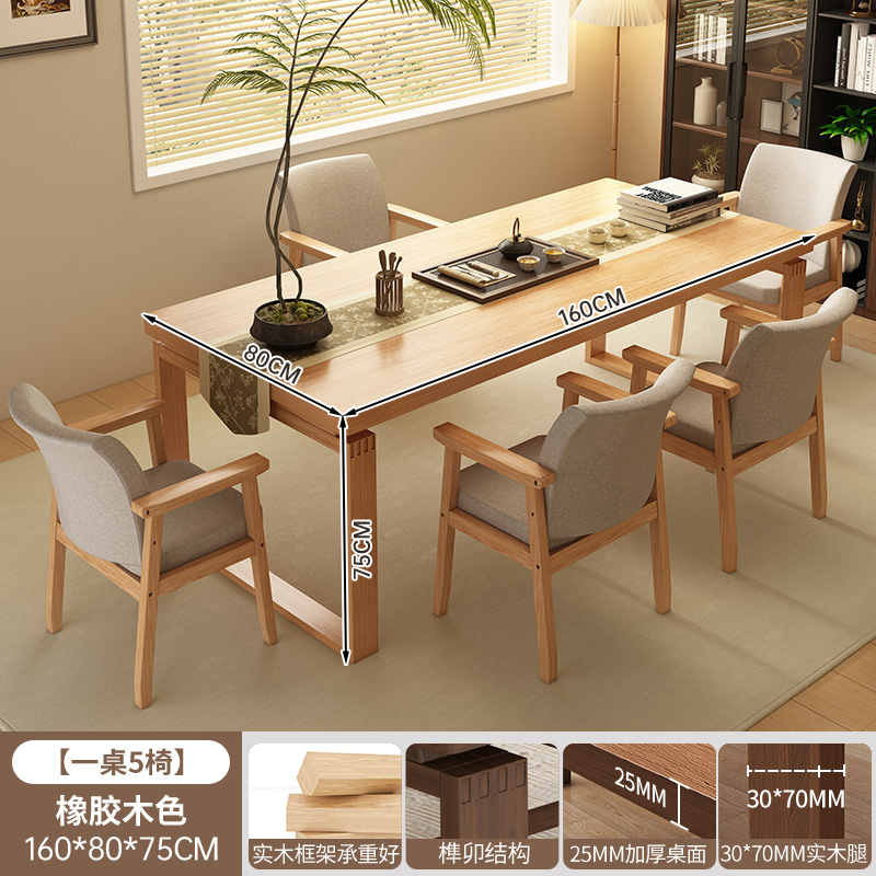 Mesa de té sala de estar combinación de piernas de madera sólida casa tabla de té de oficina tabla de té balcón simple mesa de té moderna