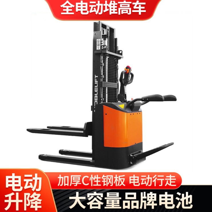 1.5吨液压托盘堆高车踏板式升降全电动叉车站驾式叉车搬运车