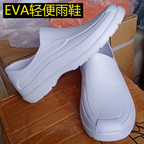 EVA Foam Rain Boots for Men and Women, Mid-Height and Low-Height Water Shoes, Black, Lightweight, Non-Slip, Oil-Resistant EVA, White Food Boots