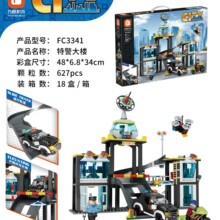 ����FC3341��ͯ��ľ�ؾ���¥ϵ���к���6������ƴװ���Сѧ��