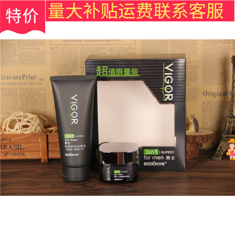Bunton Men's 1+1 Set: Cleanser + Cream, Moisturizing and Hydrating, Refreshing Skincare, Wholesale & Dropshipping
