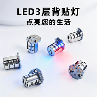 工厂定制迷你发光震动灯手工diy手办模型多色红蓝光配件led背贴灯
