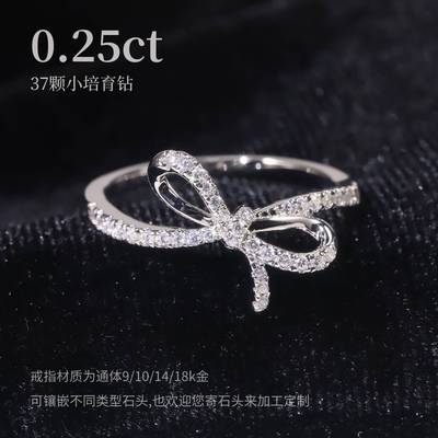 轻奢首饰甜美蝴蝶结镶钻戒指通体9/10/14/18k金培育钻石戒指女|ru