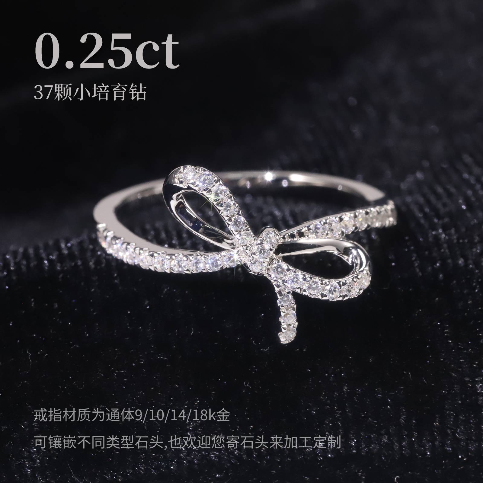 轻奢首饰甜美蝴蝶结镶钻戒指通体9/10/14/18k金培育钻石戒指女|ru
