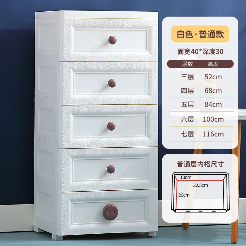 収納キャビネット18-25幅挟み引き出し式キッチンロッカー子プラスチックベッドサイドキャビネット|undefined