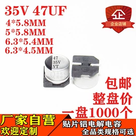 铝电解电容器;电感器;电阻器