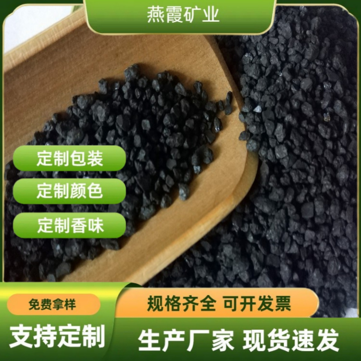 供应玫瑰盐块喜马拉雅水晶矿盐竹炭沐浴盐2-5MM 彩色盐颗粒