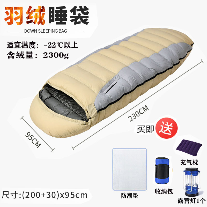 다운 2300g + 베개 + 램프 + 방습 매트가 포함된 카키색