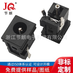 Supply DC-039A vertical plug-in DC power socket 4.0 * 1.7DC socket card slot power DC socket