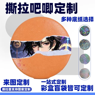 定制撕拉吧唧厂家直供动漫圆形马口铁徽章胸针定做学校校徽胸章
