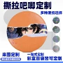 定制动漫圆形学校校徽