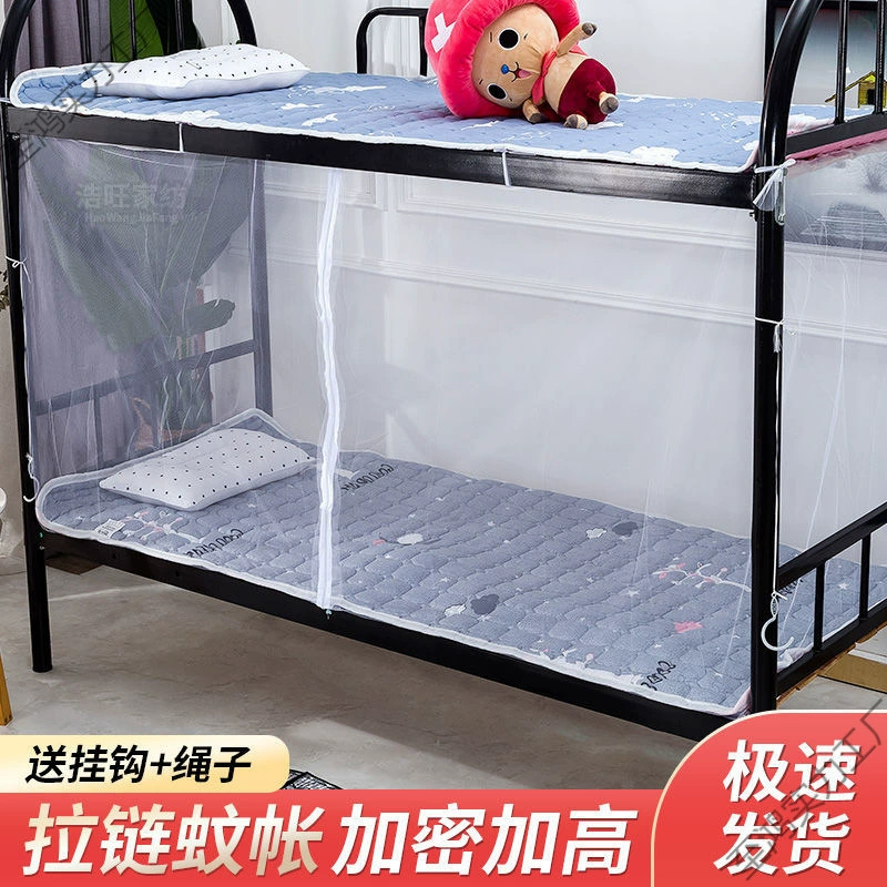 Москитная сетка для студенческого общежития 0,9 м с застежкой-молнией, двухъярусная кровать для общежития, зашифрованная квадратная палатка 90 см, одиночная 1.35m м