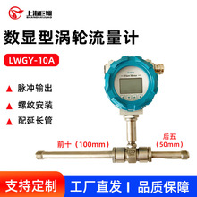 ���@Һ�w�u݆����Ӌ����СDN10�ڏ��}�_4-20MA�ݼy�B��ˮ�͂�����