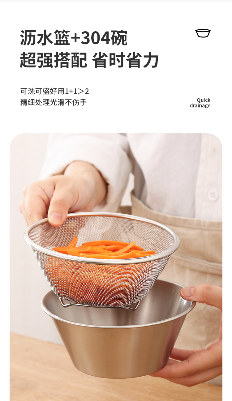 沥水篮套装详情_03