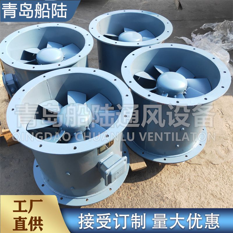 青岛CZF-45A船用风机450MM管道式抽风机0.55KW小功率轴流通风机