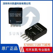 UMS05-1A80-75ϵ�г�΢��MINI�ɻ��^����ГQ늉�175VDC/0.5A˹��