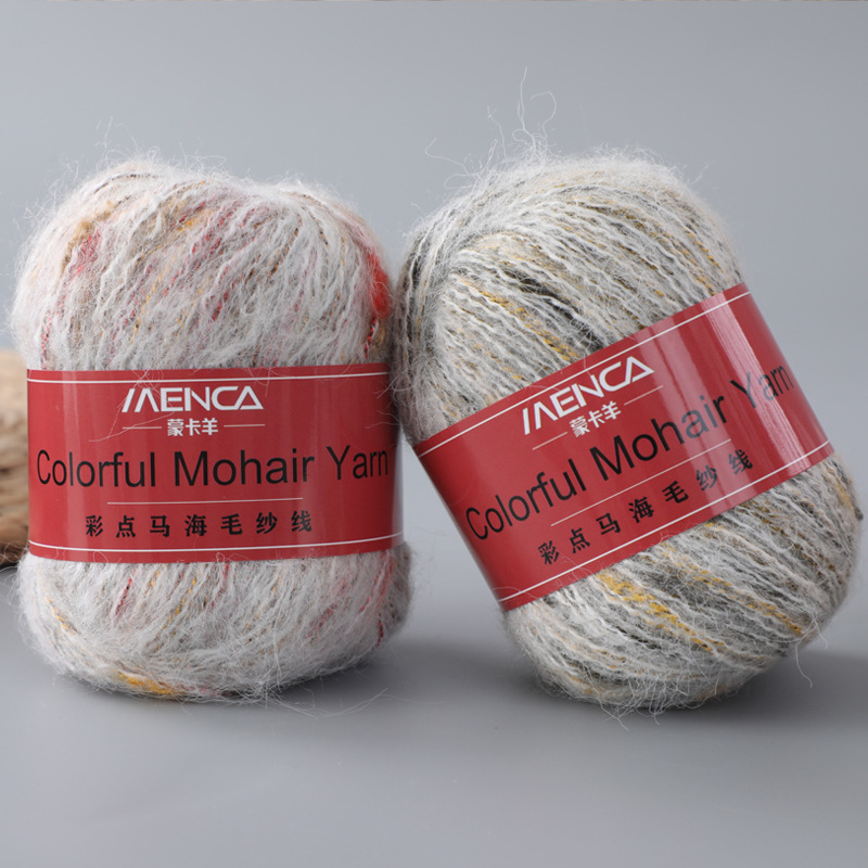 优质彩点马海毛纱线 外贸厂家直供中粗款 秋冬季马海手编毛线