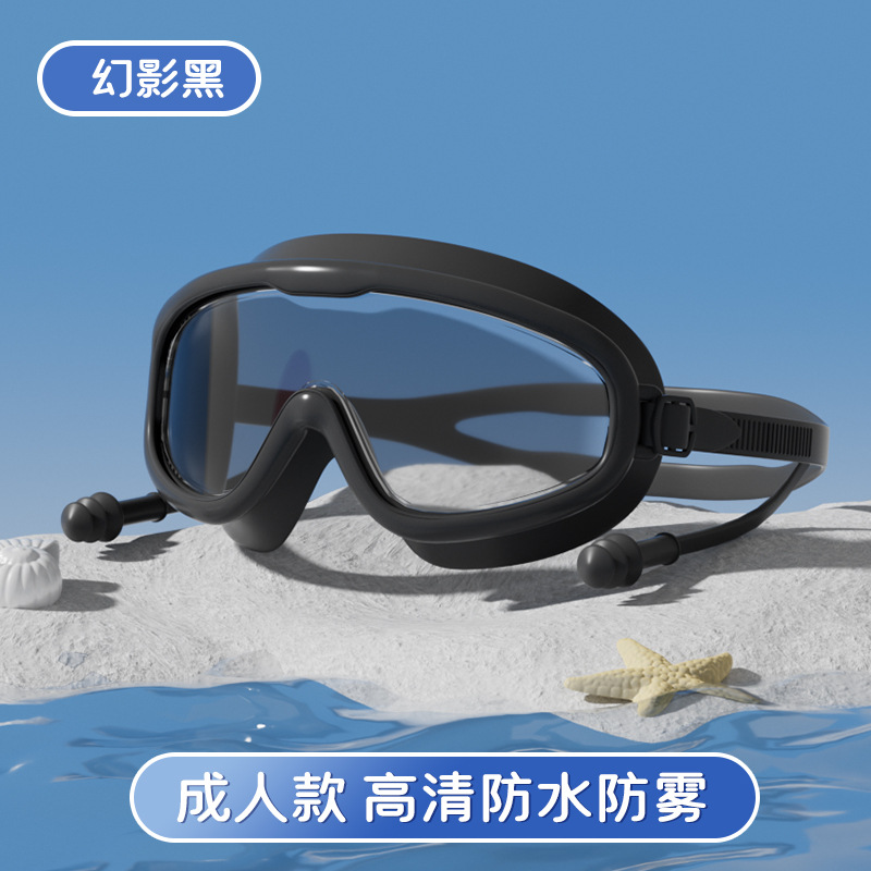 Adult-Phantom Black [bag]]