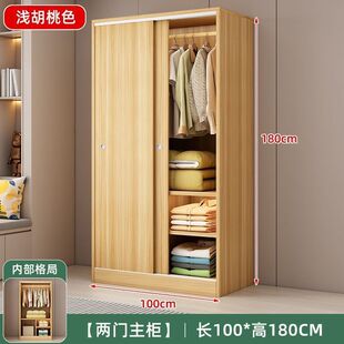 Aoyimai Sliding Door Wardrobe Home Bedroom Wooden Gray Storage Cabinet Small Apartment Rental Simple Wardrobe