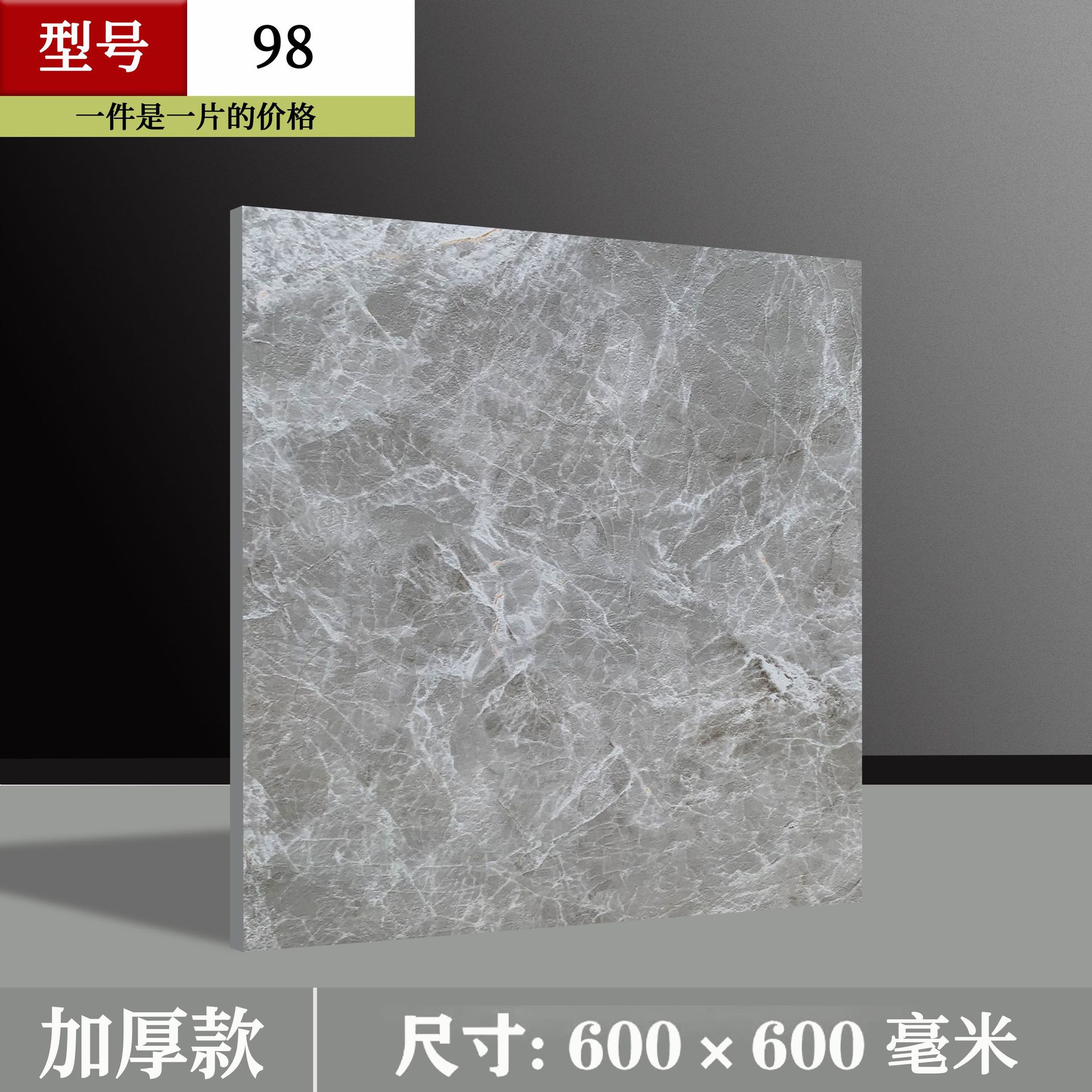 핫셀링 추천 [고급 그레이] 1.0mm