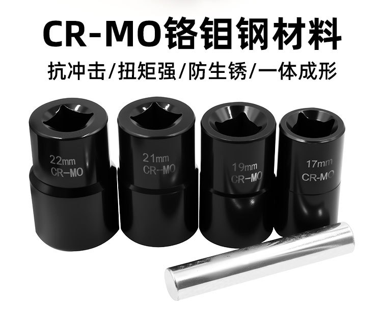 5-Piece Nut Extractor Set Made of Chrome-Molybdenum Steel with Integrated Screw Forging Processing